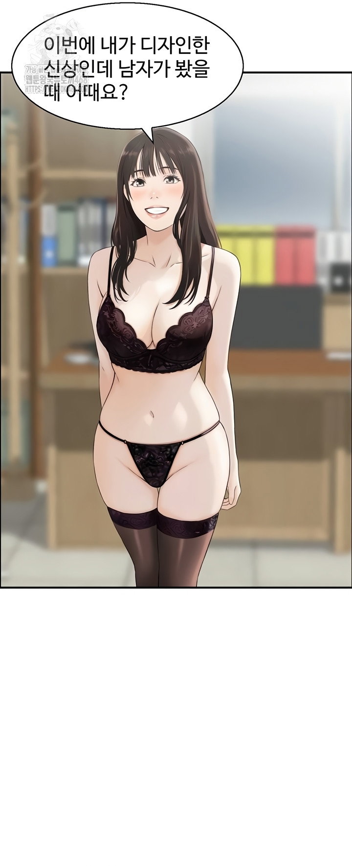 compendium-of-erotic-stories-raw-chap-8-23