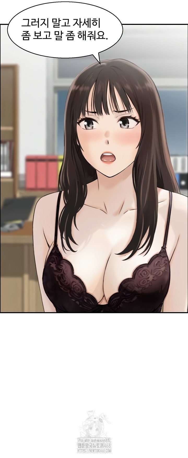 compendium-of-erotic-stories-raw-chap-8-25