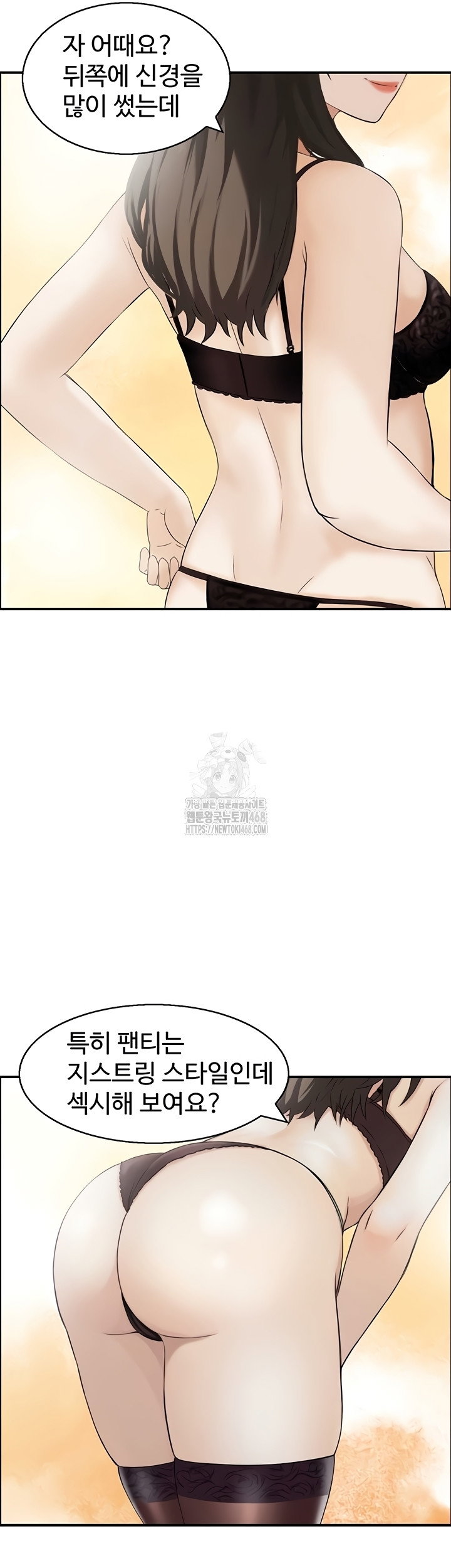 compendium-of-erotic-stories-raw-chap-8-26