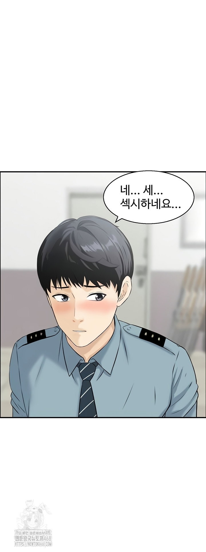 compendium-of-erotic-stories-raw-chap-8-27