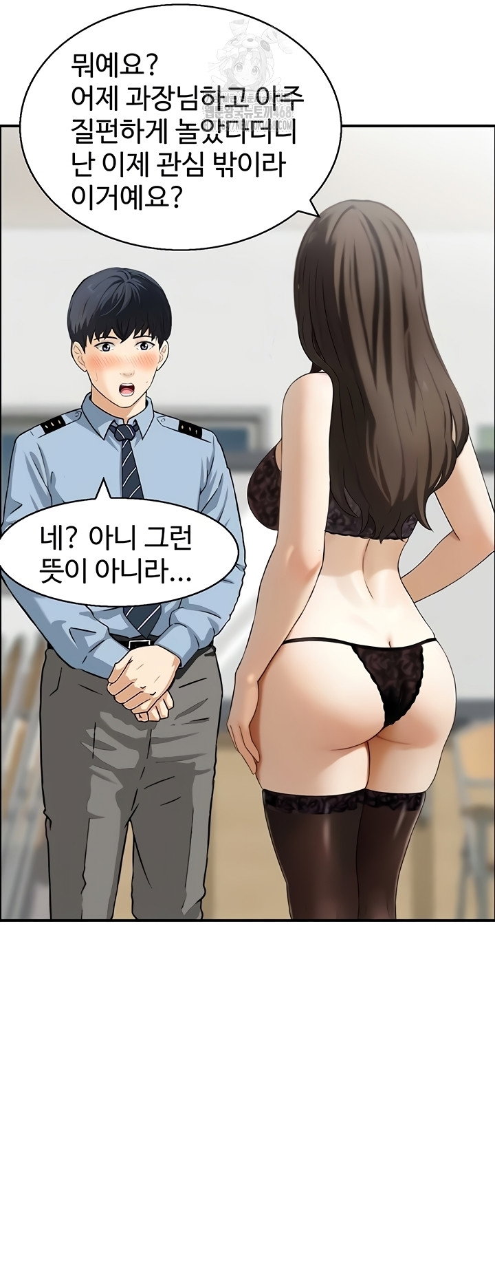 compendium-of-erotic-stories-raw-chap-8-28