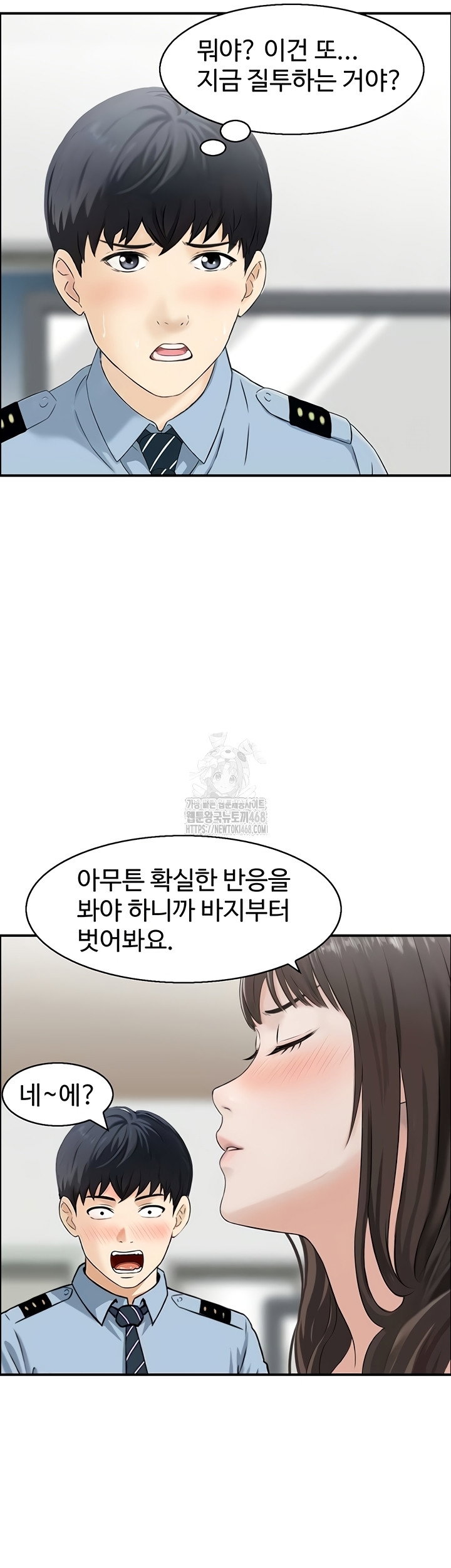 compendium-of-erotic-stories-raw-chap-8-29