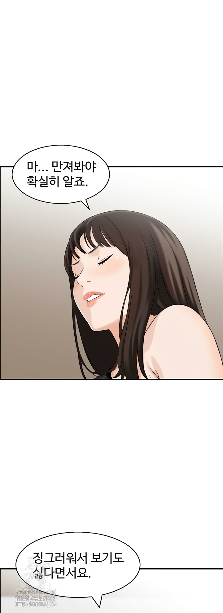 compendium-of-erotic-stories-raw-chap-8-31