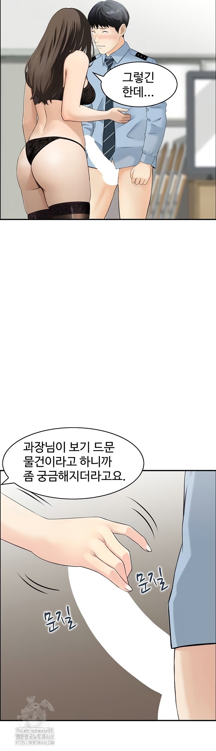 compendium-of-erotic-stories-raw-chap-8-32