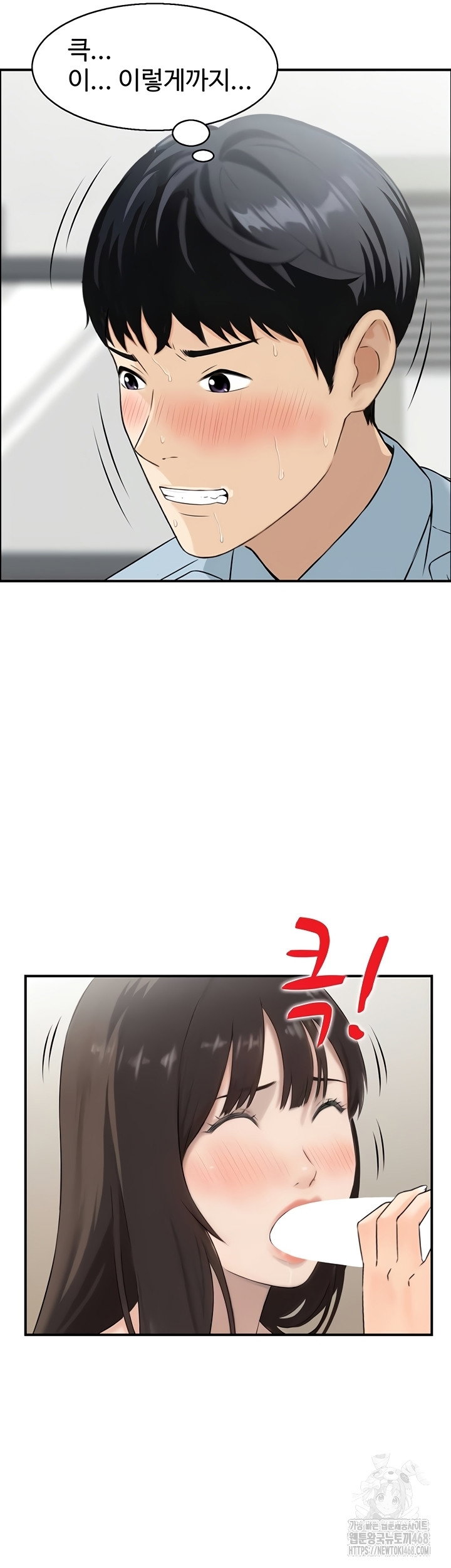 compendium-of-erotic-stories-raw-chap-8-38
