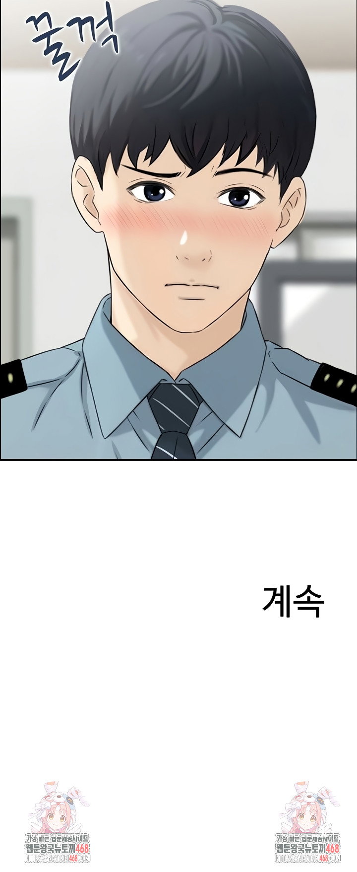 compendium-of-erotic-stories-raw-chap-8-42