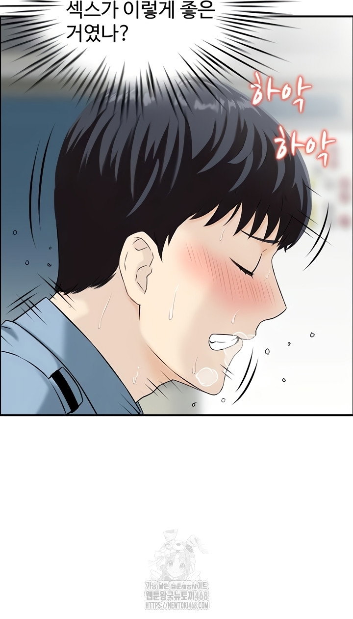 compendium-of-erotic-stories-raw-chap-8-6