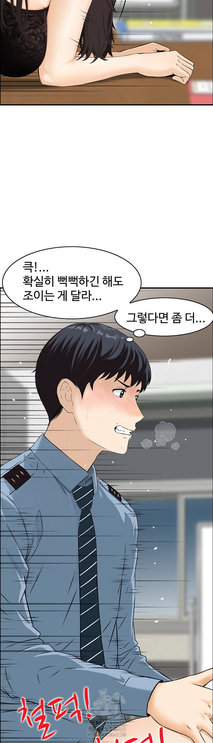 compendium-of-erotic-stories-raw-chap-9-9