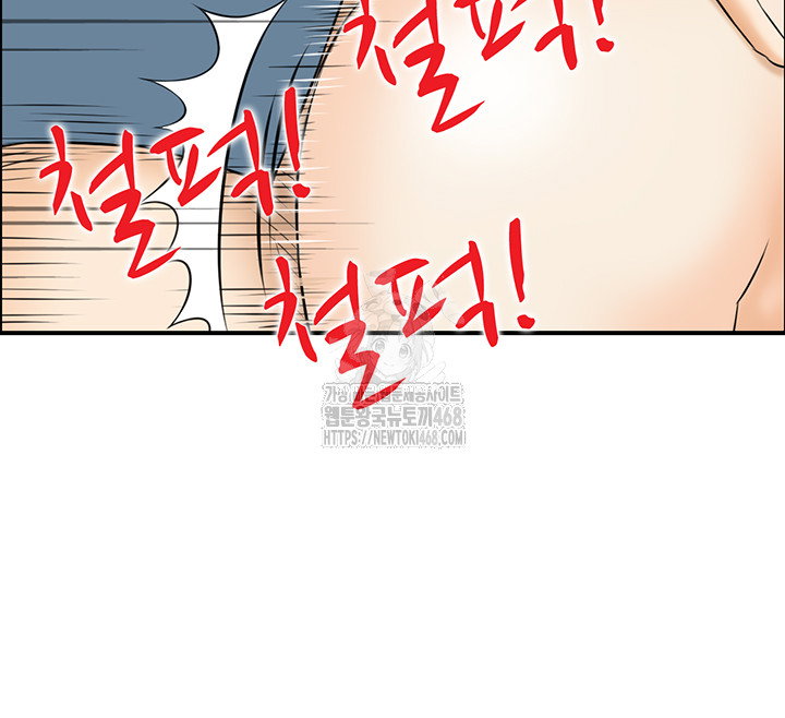 compendium-of-erotic-stories-raw-chap-9-10