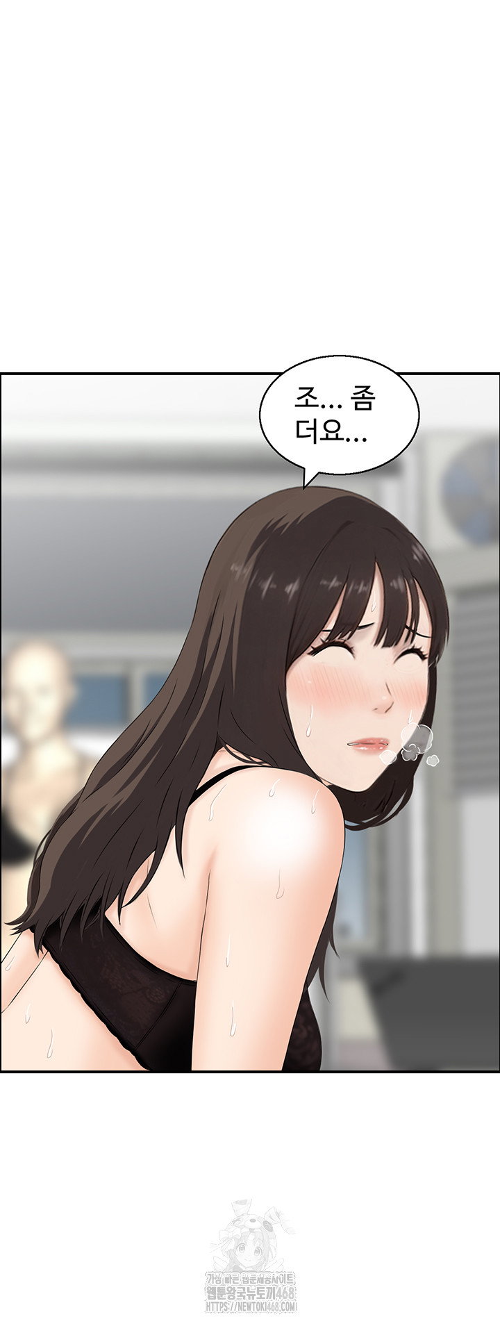 compendium-of-erotic-stories-raw-chap-9-12