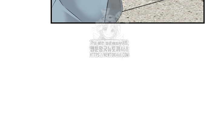 compendium-of-erotic-stories-raw-chap-9-15