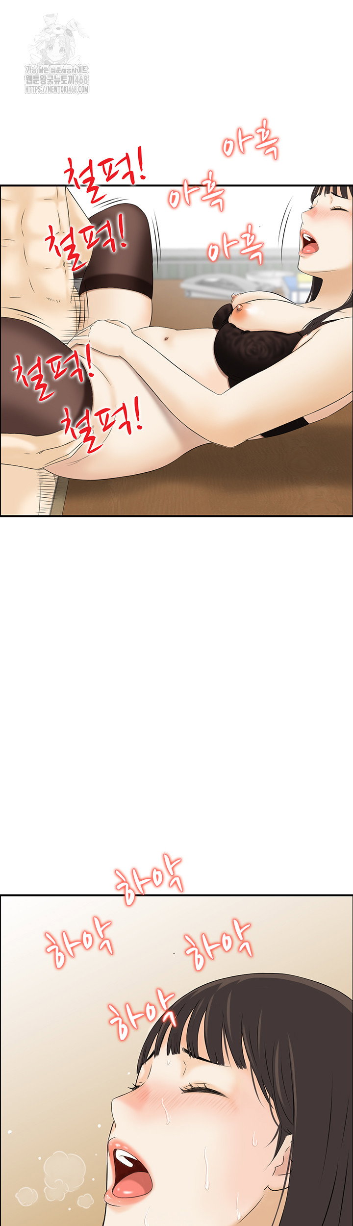 compendium-of-erotic-stories-raw-chap-9-20