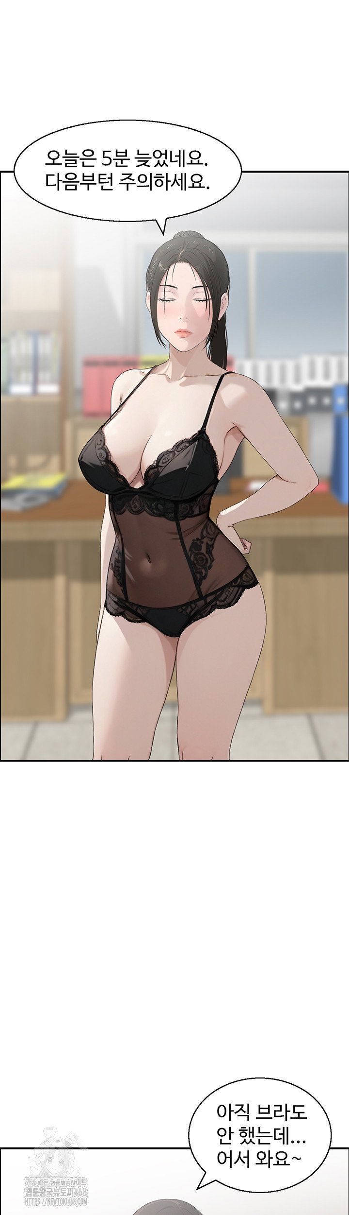 compendium-of-erotic-stories-raw-chap-9-25