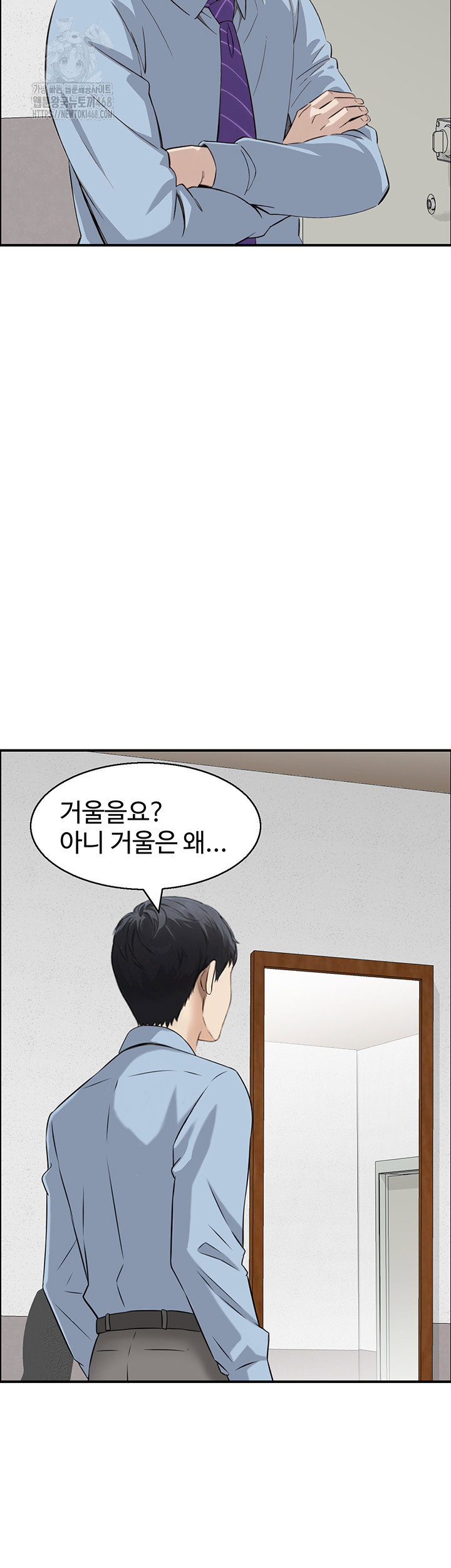 compendium-of-erotic-stories-raw-chap-9-31