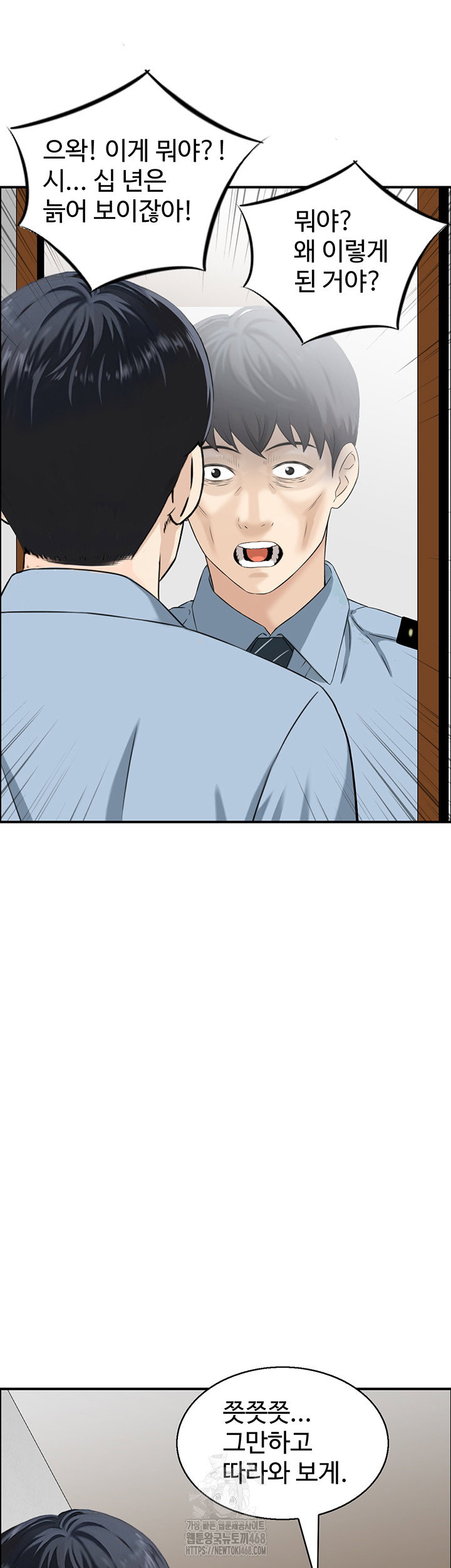 compendium-of-erotic-stories-raw-chap-9-33