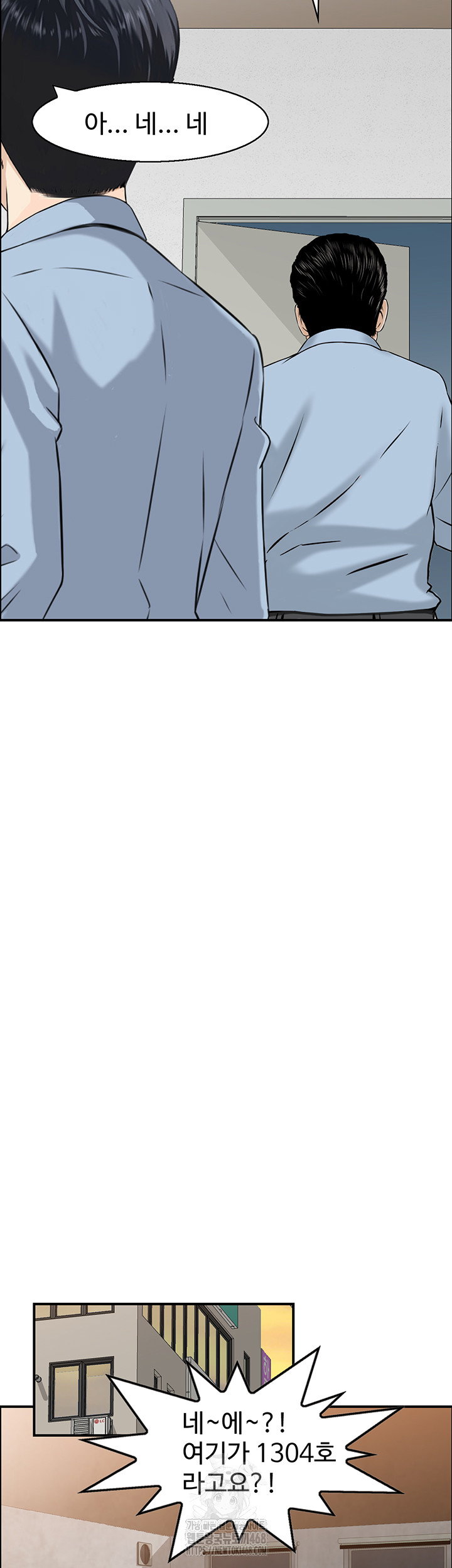 compendium-of-erotic-stories-raw-chap-9-34