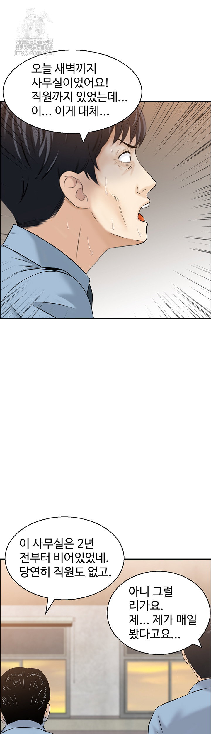 compendium-of-erotic-stories-raw-chap-9-36