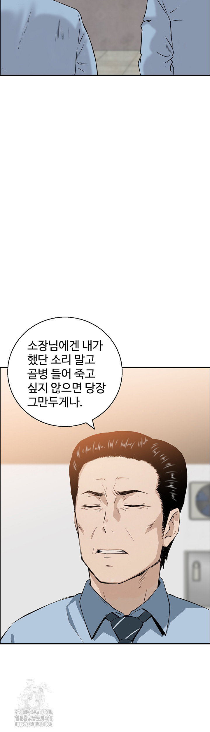 compendium-of-erotic-stories-raw-chap-9-37