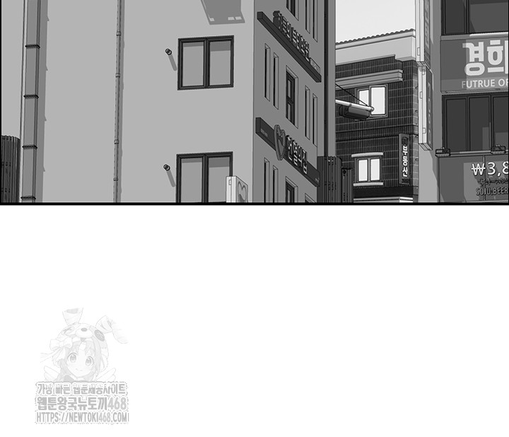 compendium-of-erotic-stories-raw-chap-9-41