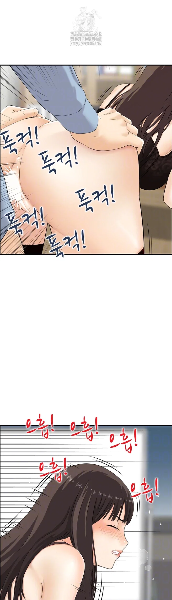 compendium-of-erotic-stories-raw-chap-9-8