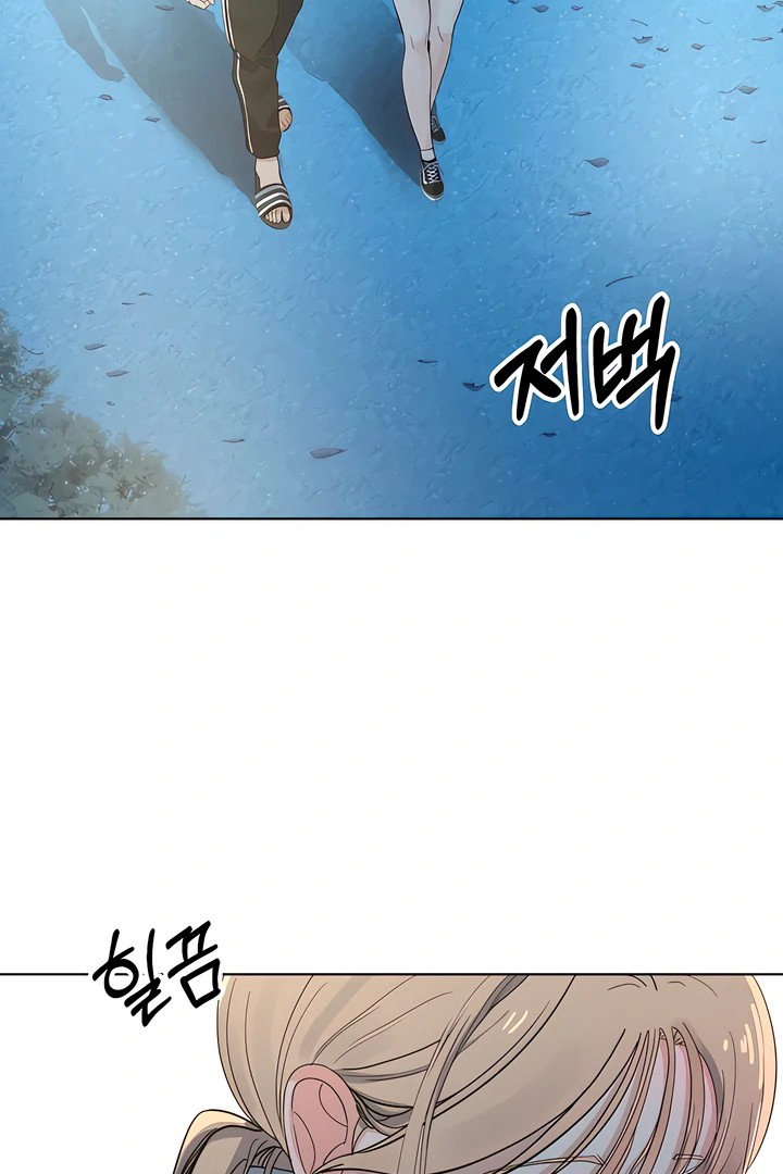 the-man-next-doors-dog-chap-3-8