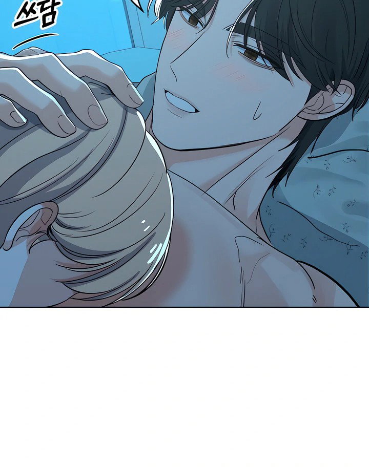 the-man-next-doors-dog-chap-8-9