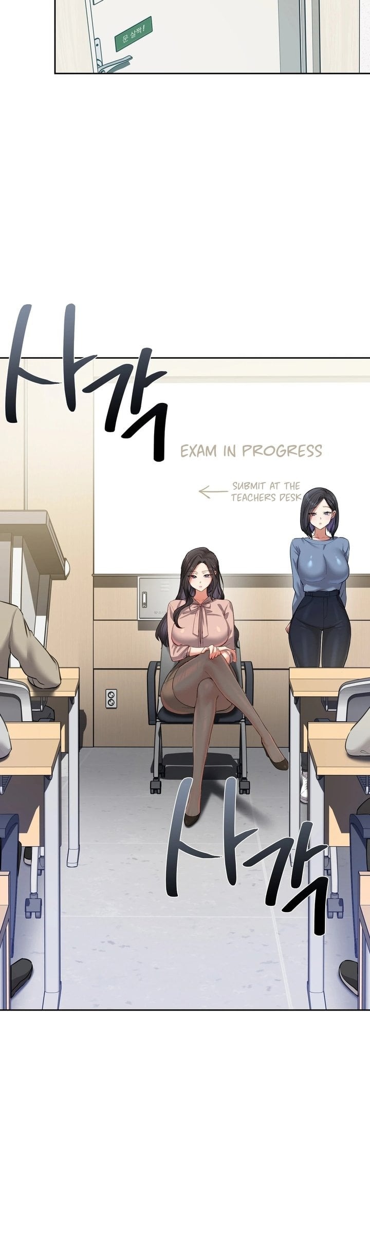 the-professors-secret-account-chap-17-26