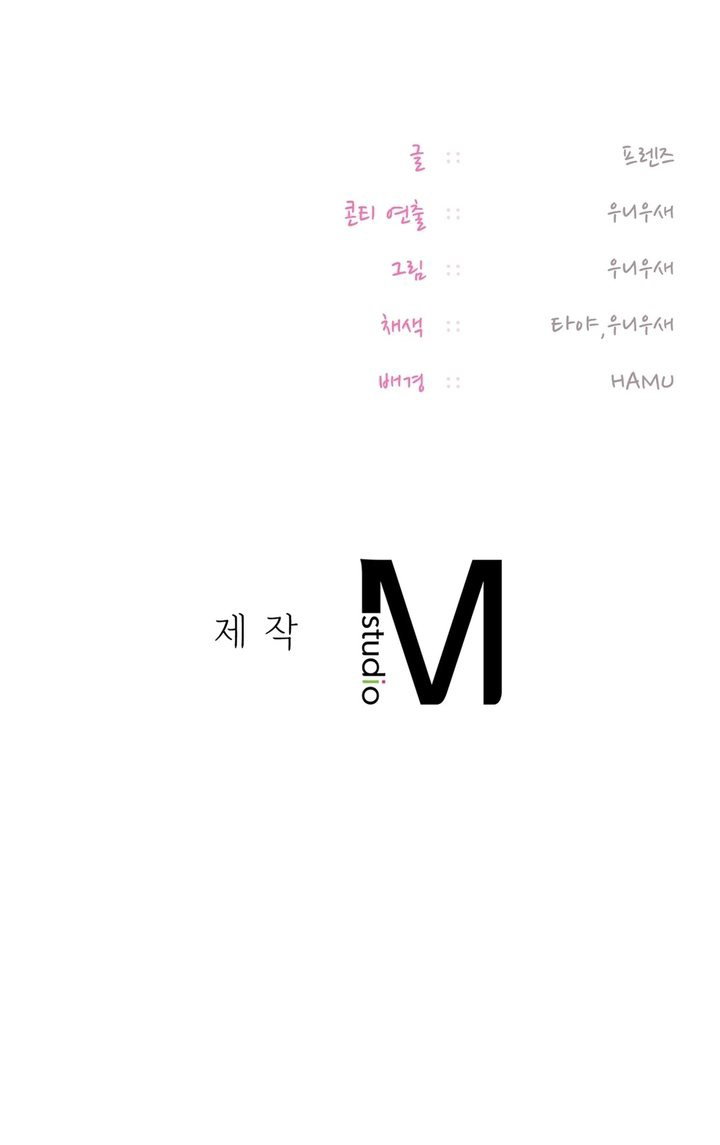 the-professors-secret-account-chap-2-18