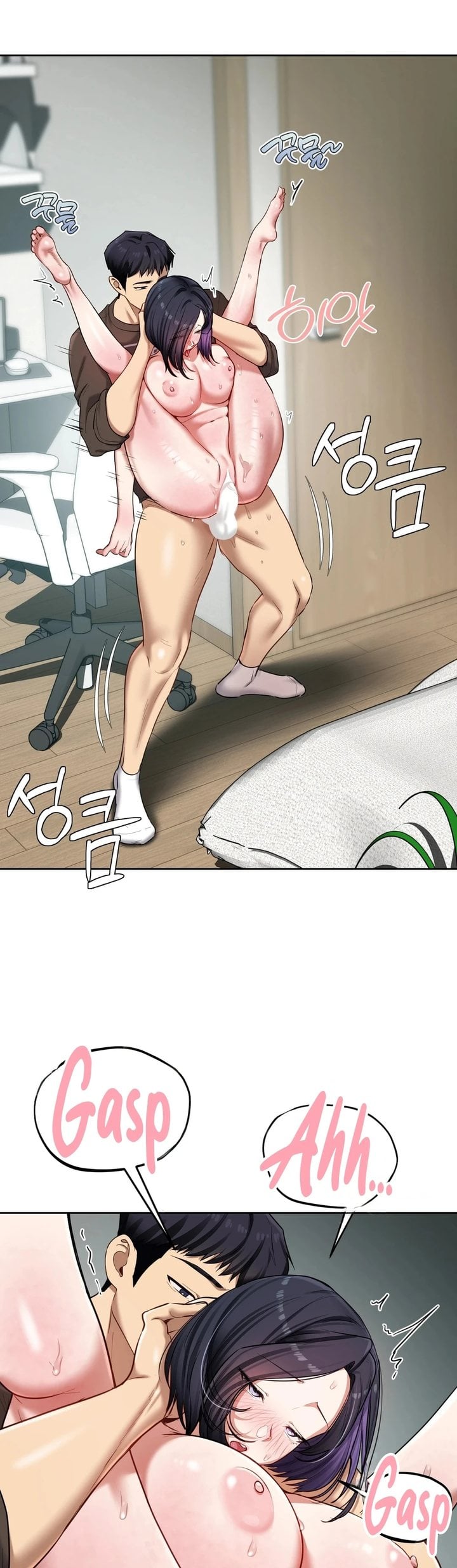 the-professors-secret-account-chap-20-14