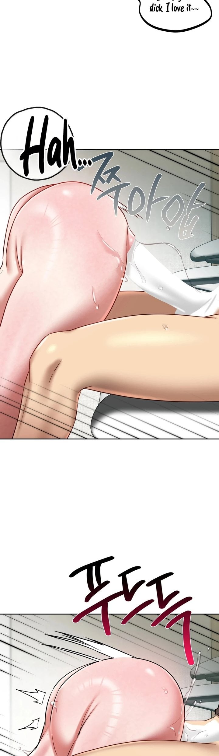 the-professors-secret-account-chap-20-1