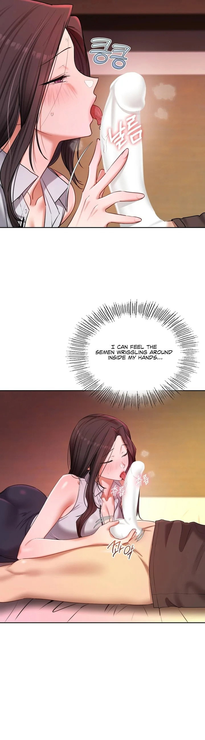 the-professors-secret-account-chap-21-8