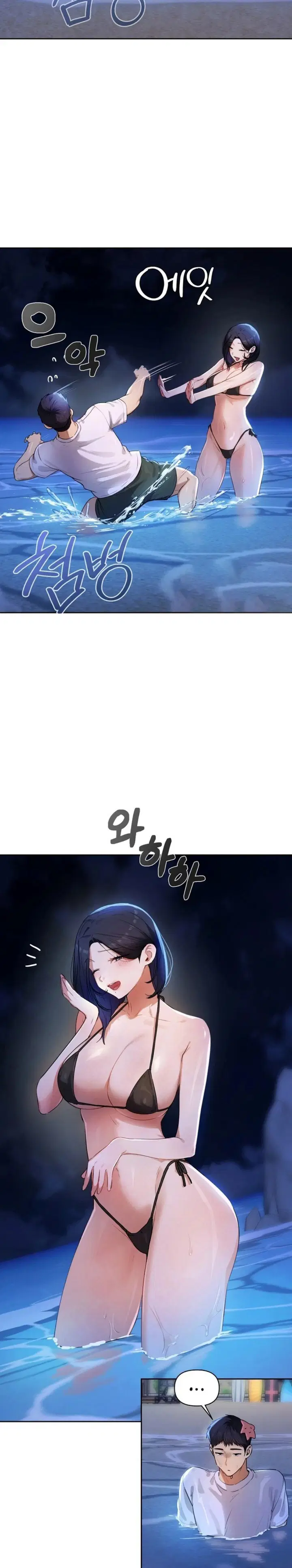 the-professors-secret-account-chap-39-3