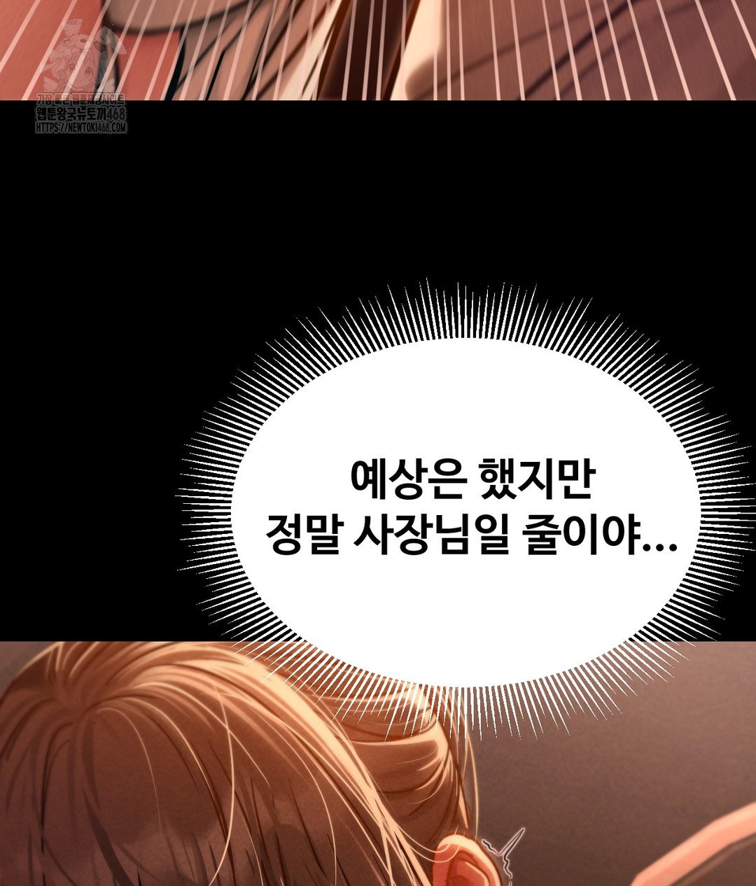 paradise-villa-raw-chap-1-112