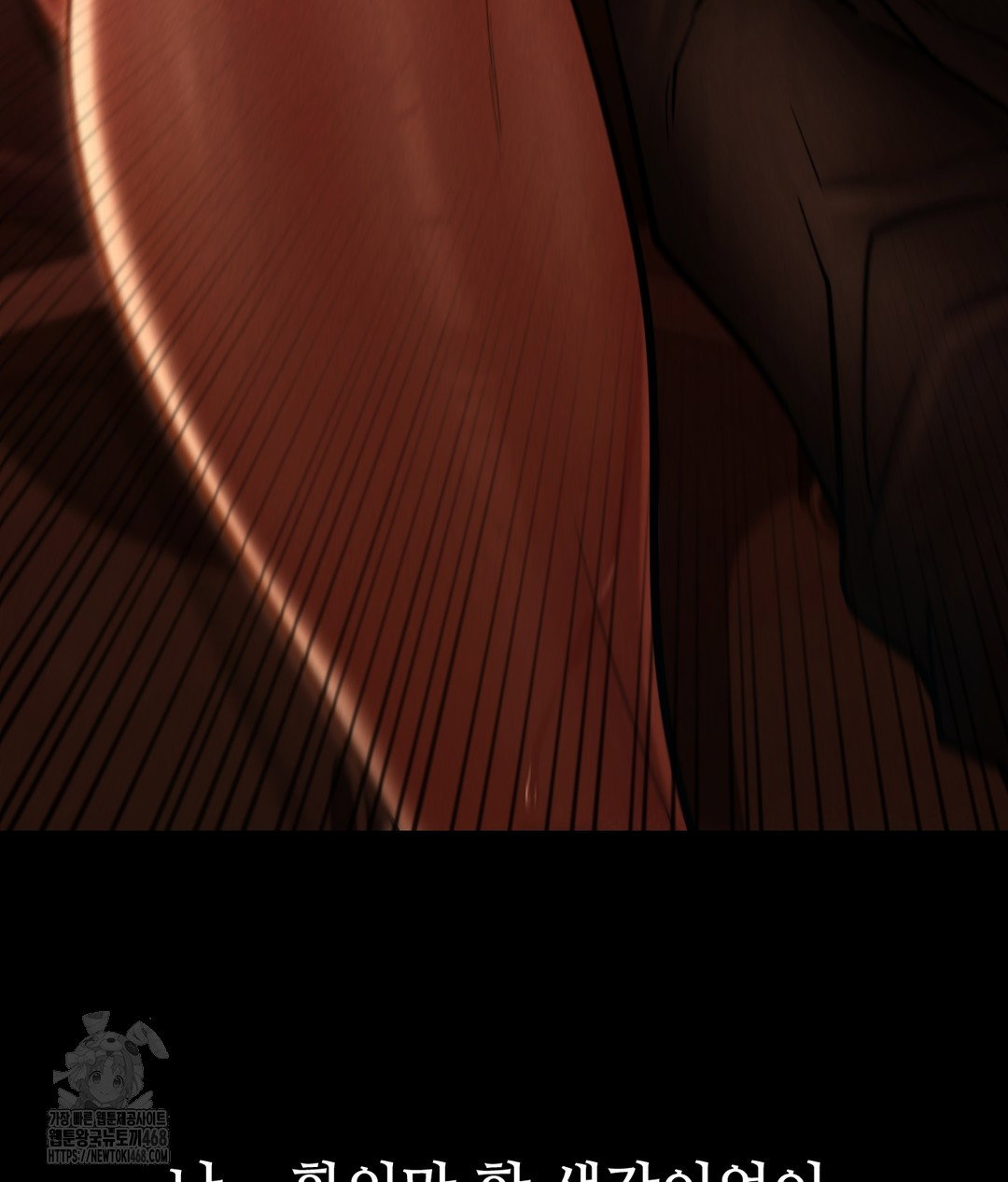paradise-villa-raw-chap-1-123