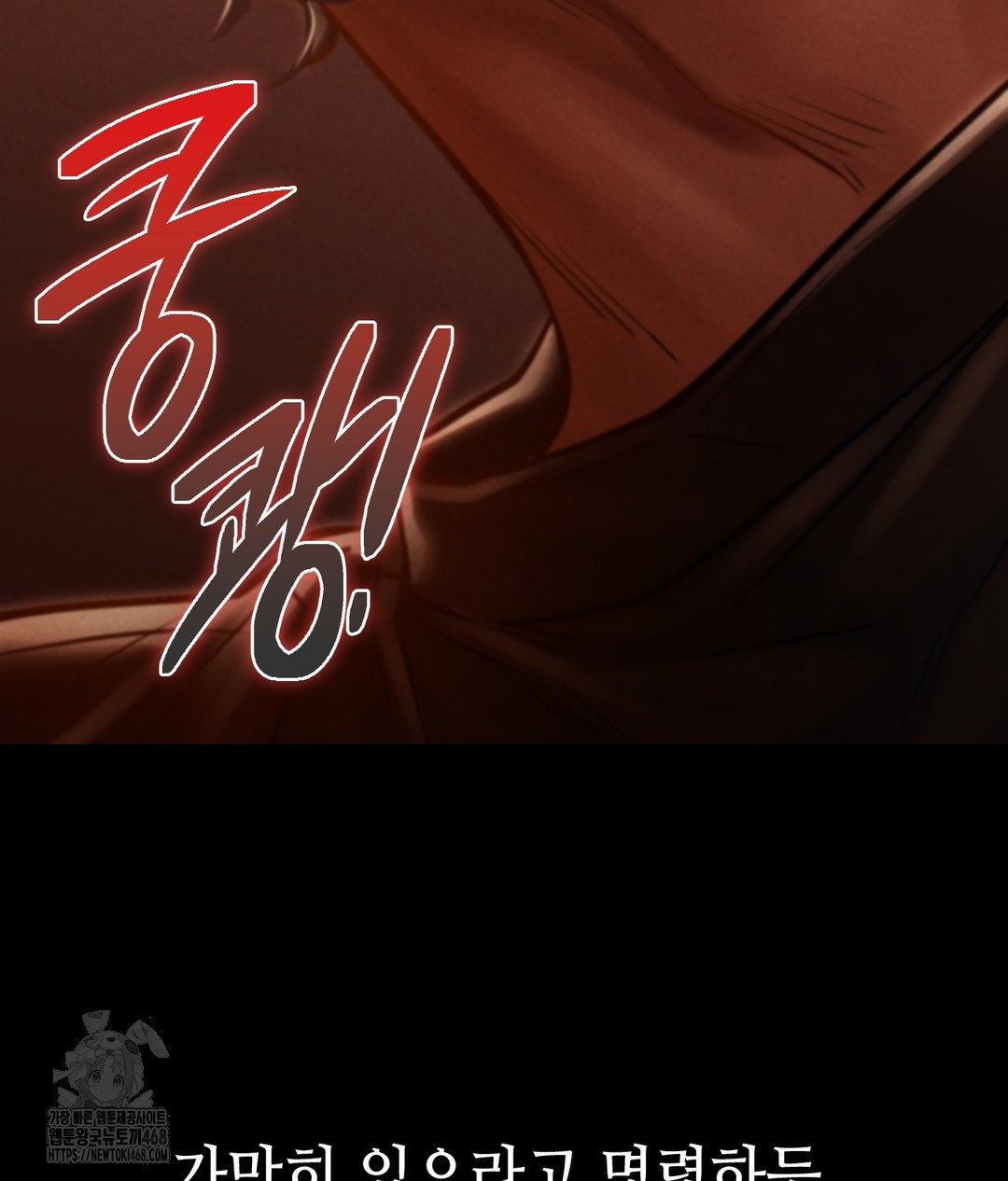 paradise-villa-raw-chap-1-142