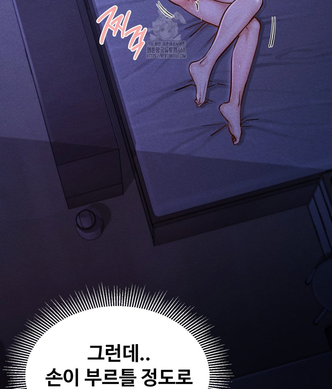 paradise-villa-raw-chap-1-23