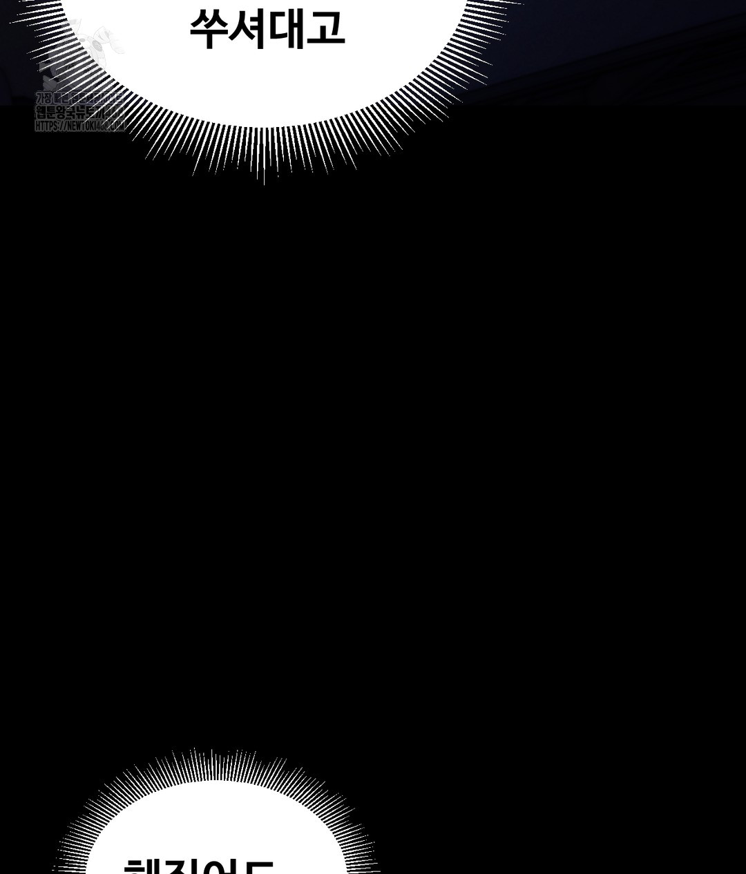 paradise-villa-raw-chap-1-24
