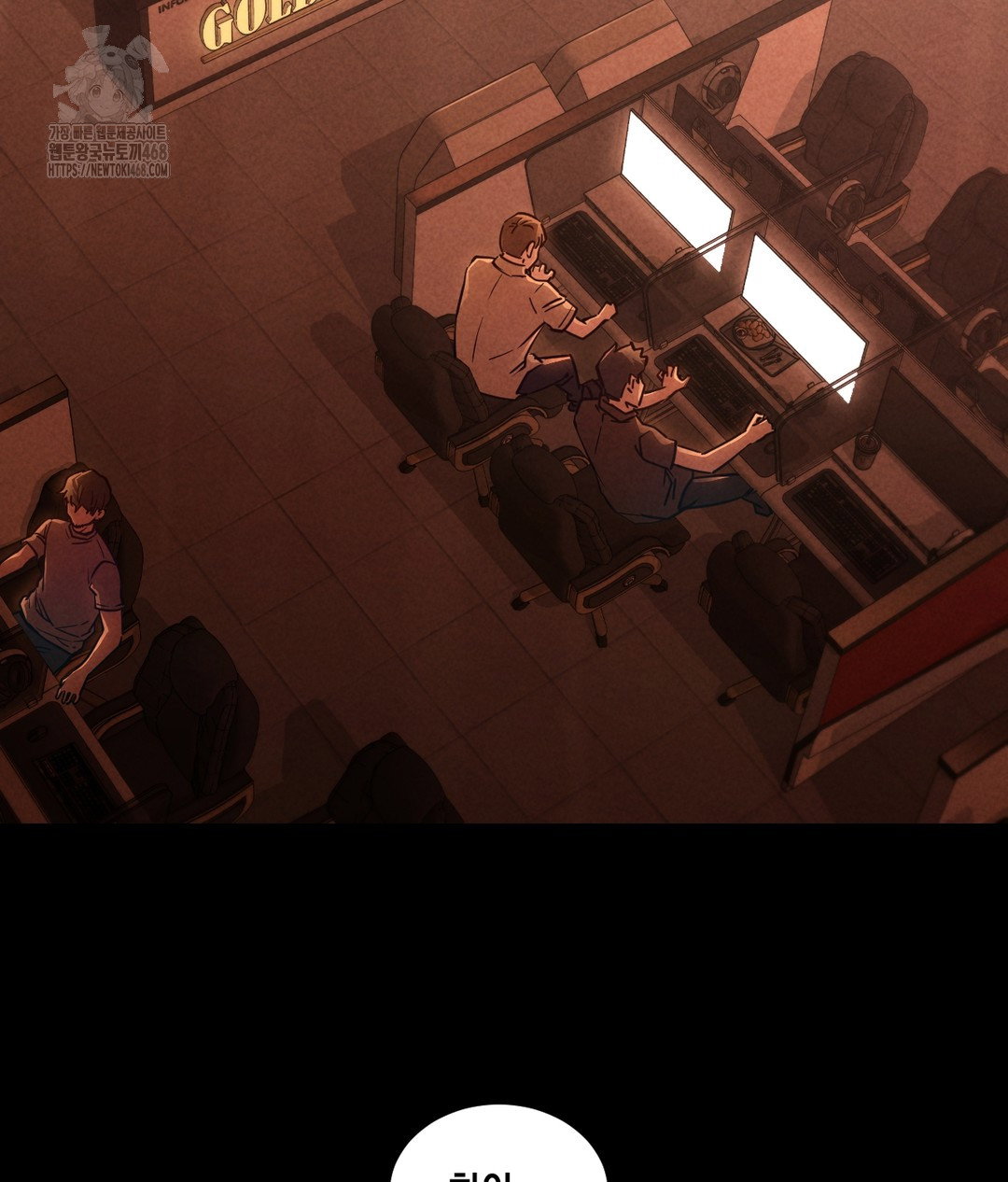 paradise-villa-raw-chap-1-33
