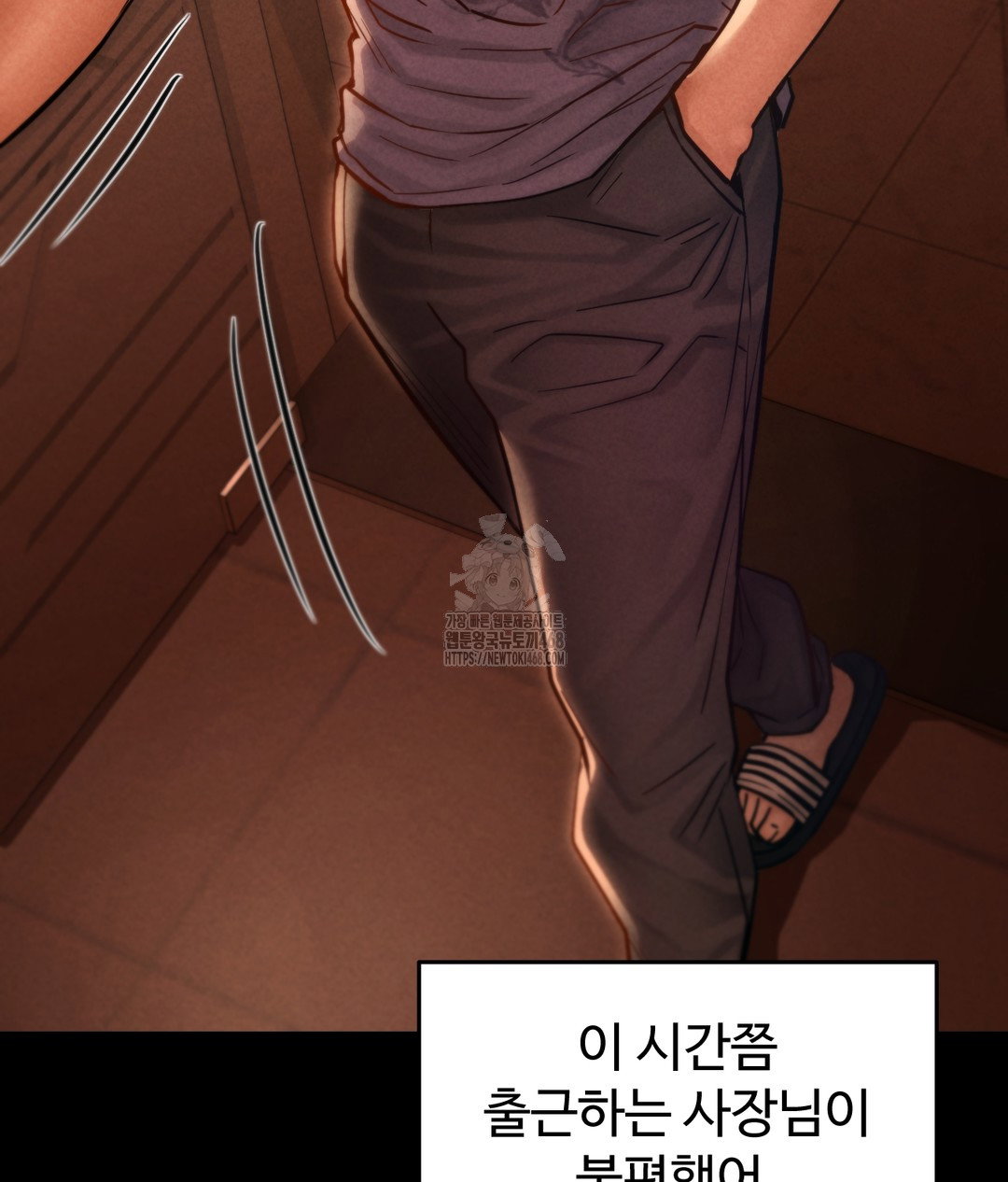 paradise-villa-raw-chap-1-38