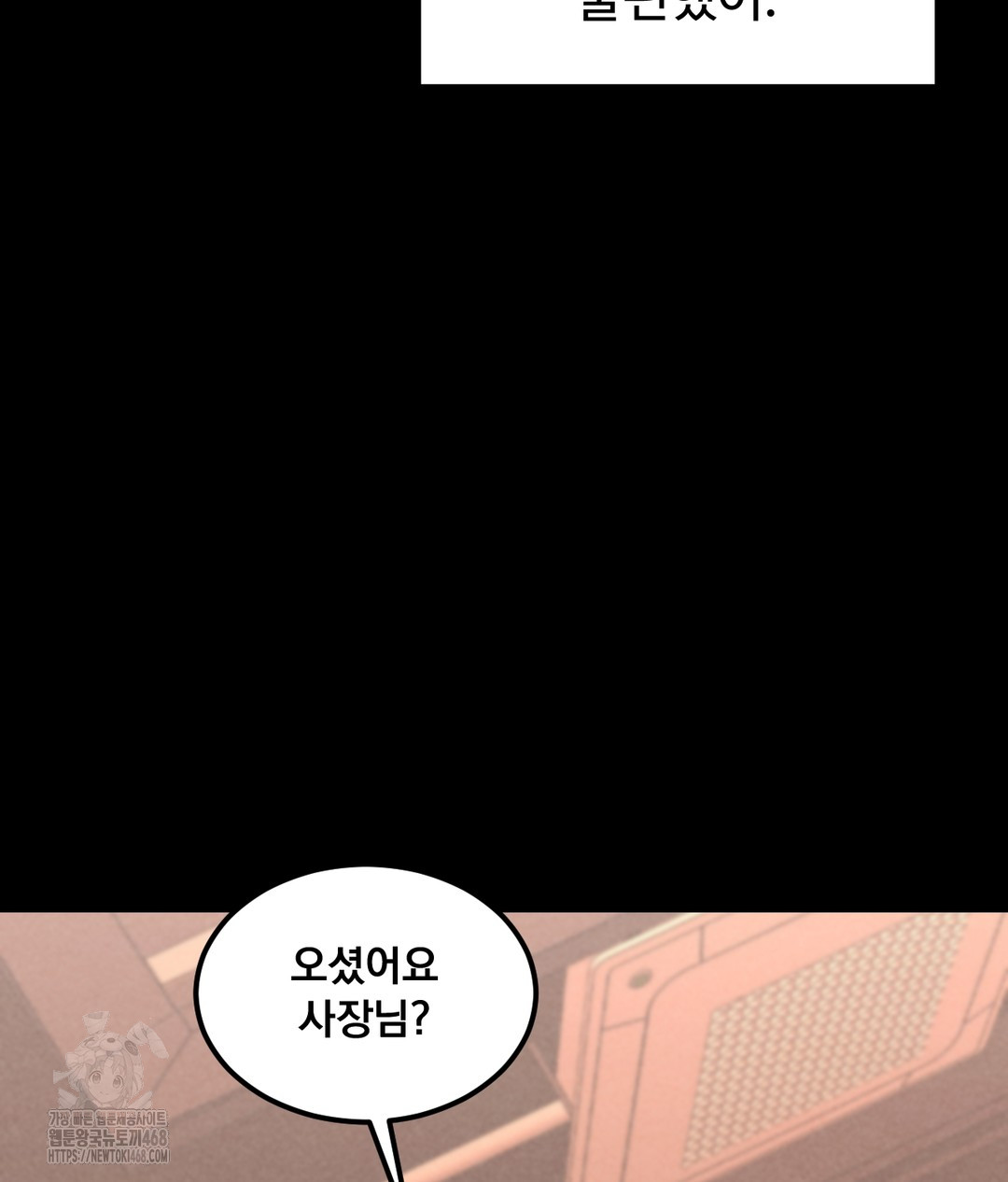 paradise-villa-raw-chap-1-39