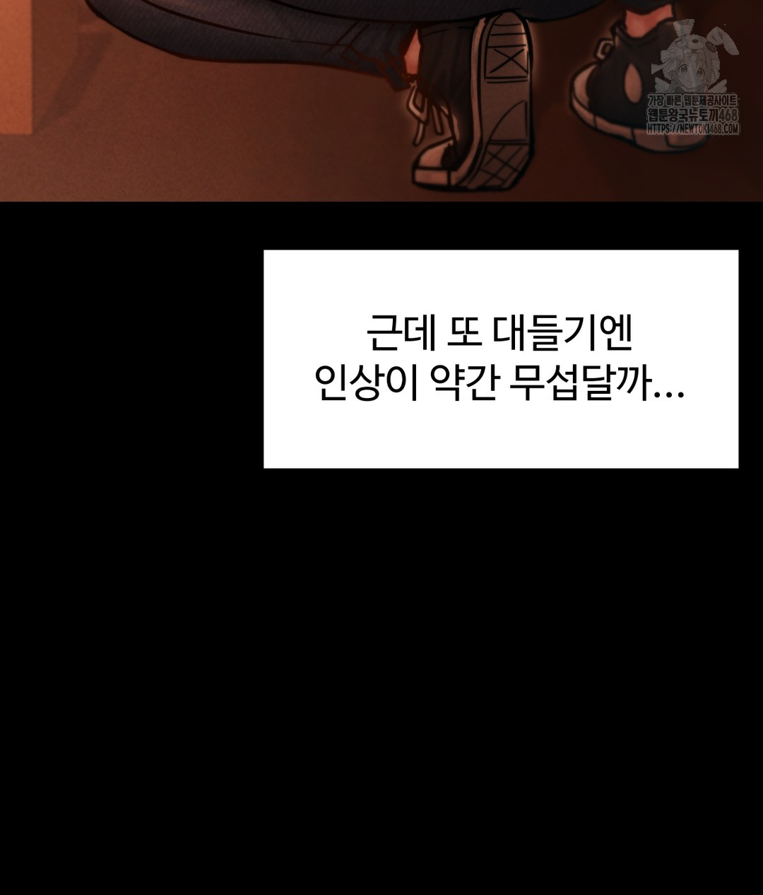paradise-villa-raw-chap-1-47