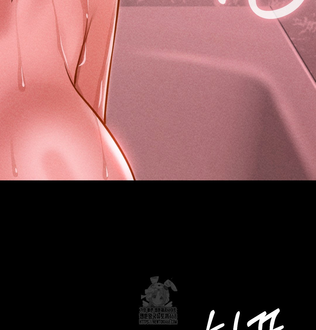 paradise-villa-raw-chap-10-153