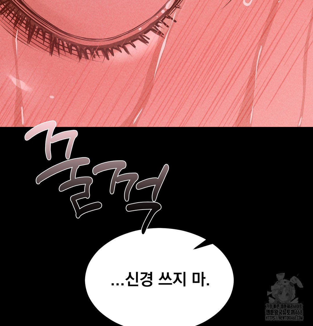paradise-villa-raw-chap-10-155