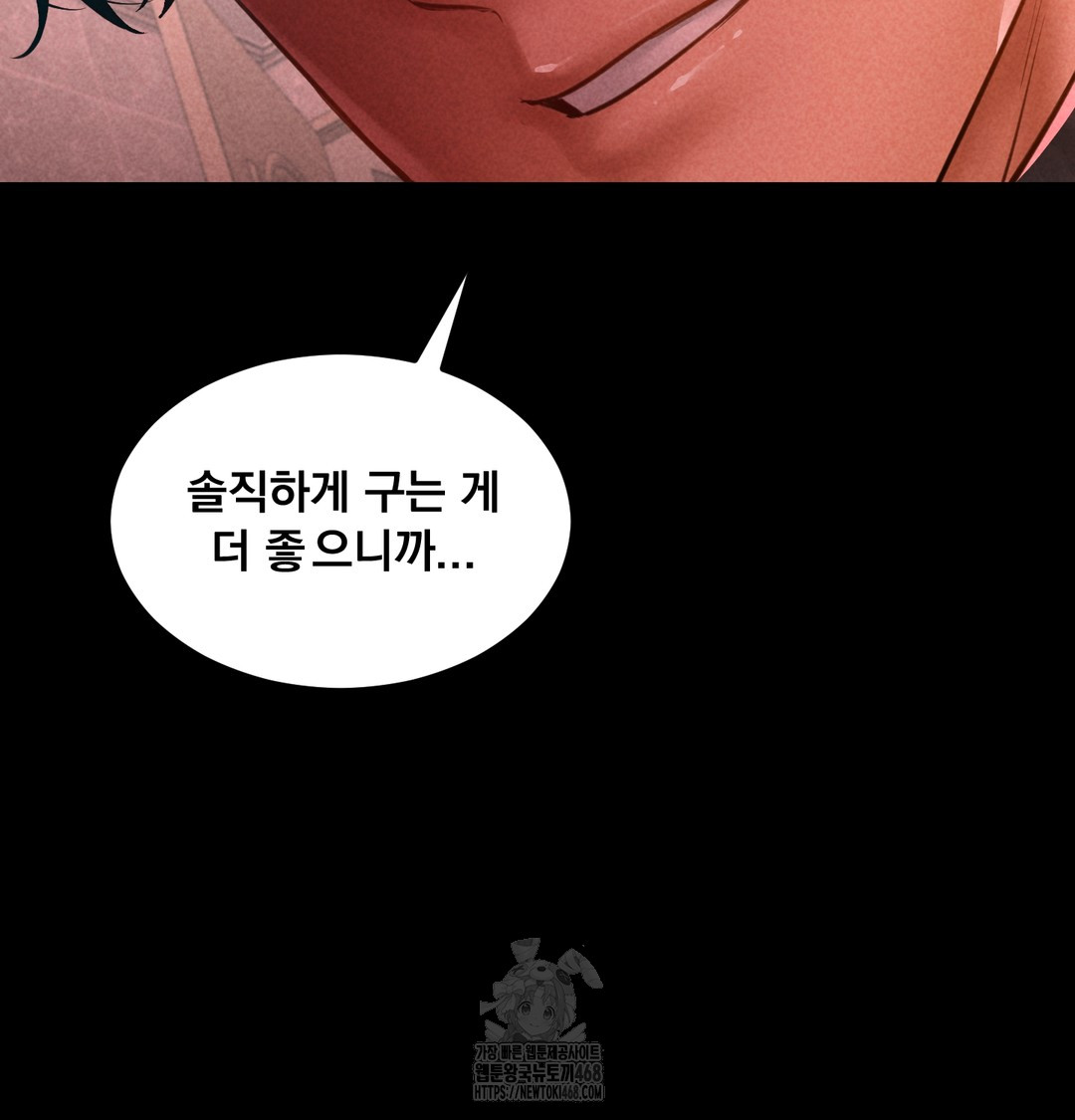 paradise-villa-raw-chap-10-157