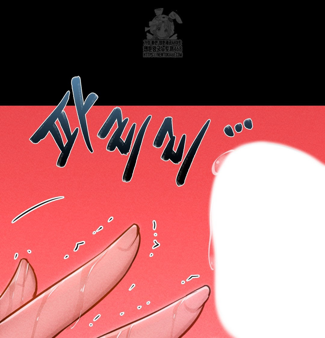 paradise-villa-raw-chap-10-158