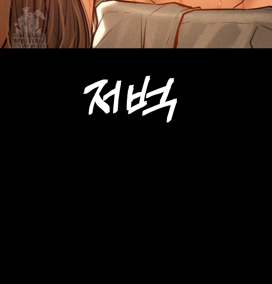 paradise-villa-raw-chap-10-24