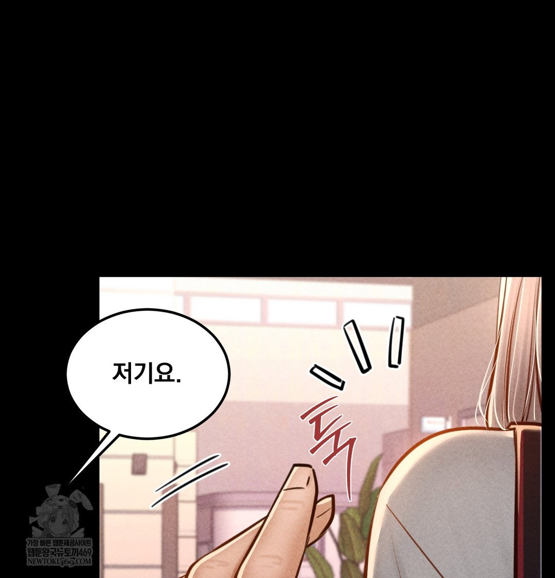 paradise-villa-raw-chap-12-118