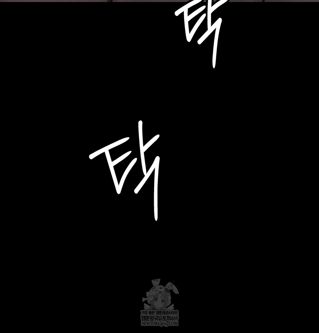 paradise-villa-raw-chap-12-131