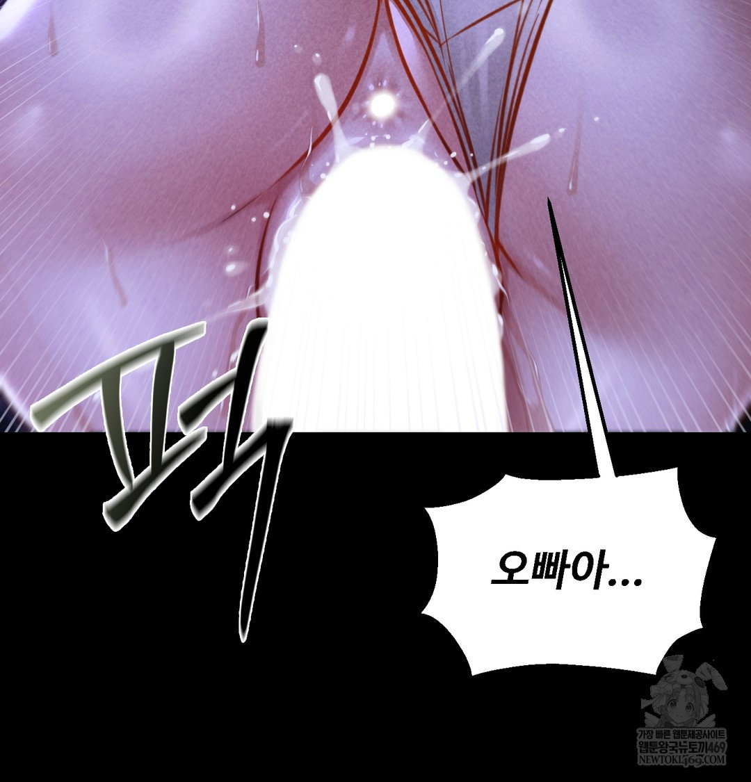 paradise-villa-raw-chap-13-131