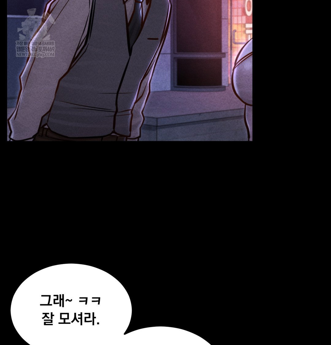 paradise-villa-raw-chap-13-178
